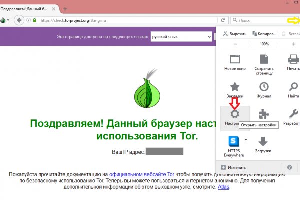 Мега файлообменник мориарти onion mega sbs