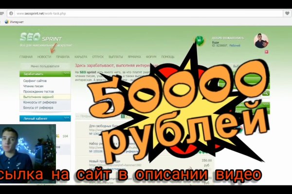 Mega darknet как зайти