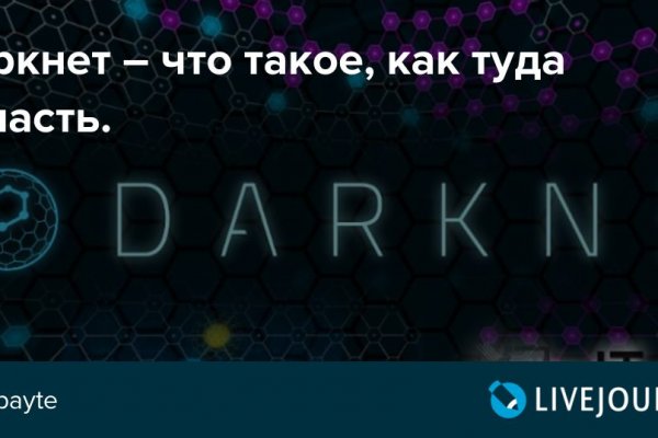 Mega darknet market ссылка