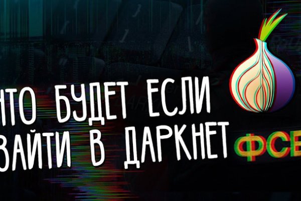 Логотип mega darknet