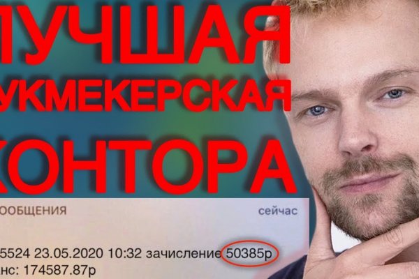 Как пополнить кошелек на меге