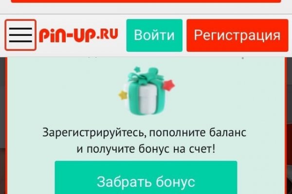 Mega зеркало для доступа даркнет