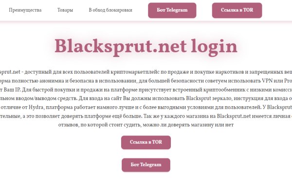 Мега ссылка megadarknet help